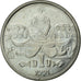 Coin, Brazil, 50 Cruzeiros, 1991, EF(40-45), Stainless Steel, KM:620.2