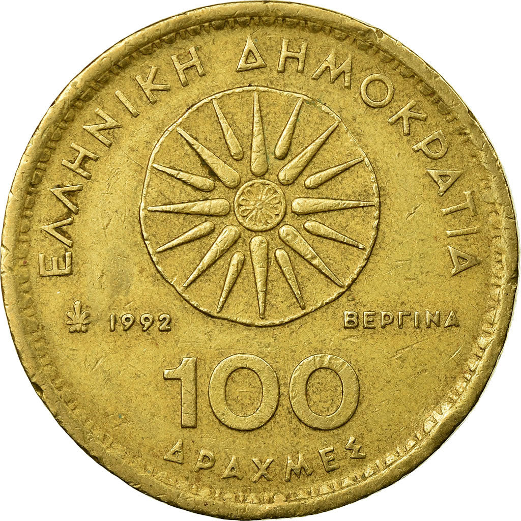 Coin, Greece, Macedonia - Alexander the Great, 100 Drachmes, 1992, Athens