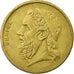 Moneta, Grecia, Homer, 50 Drachmes, 1988, BB, Alluminio-bronzo, KM:147