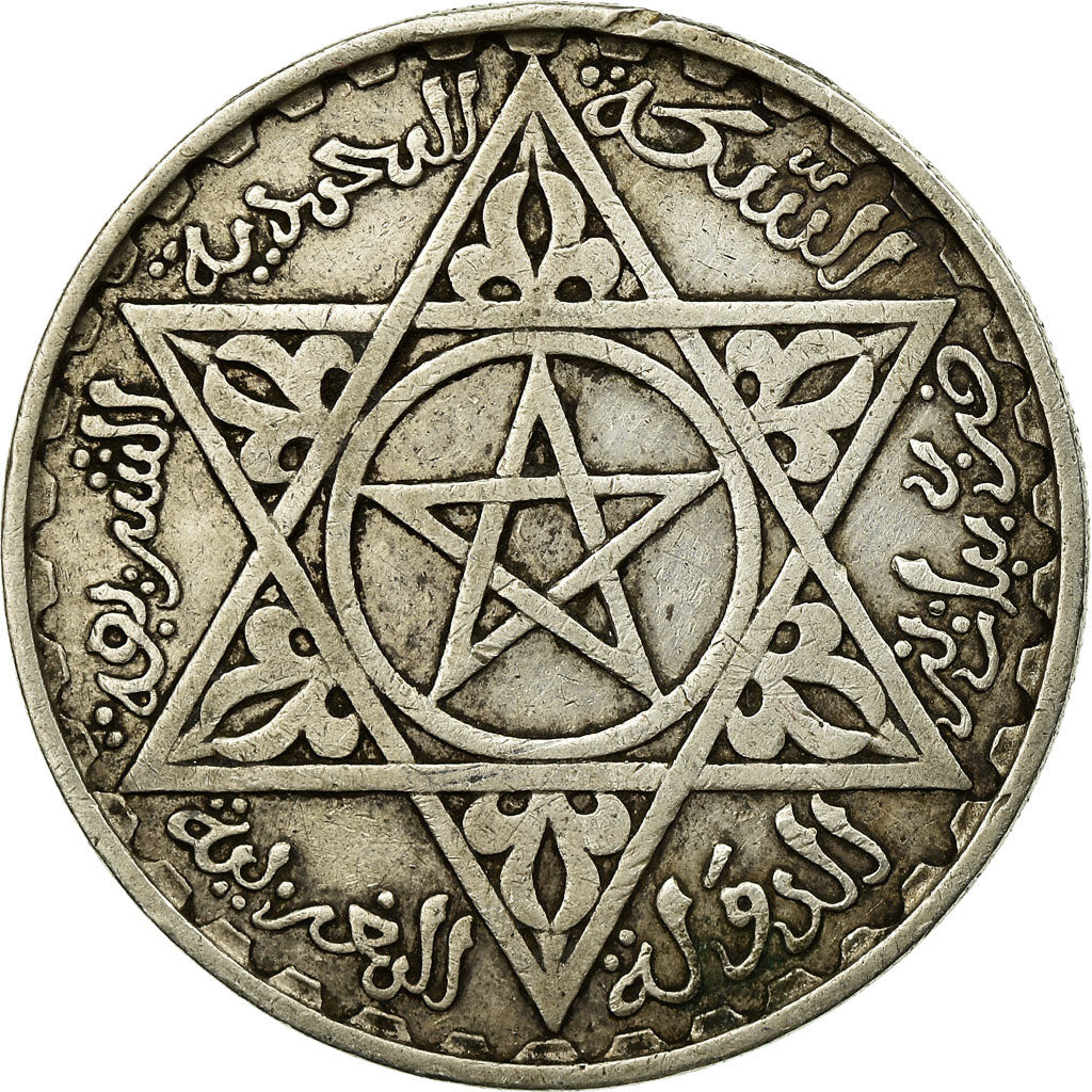 Coin, Morocco, Mohammed V, 200 Francs, AH 1372/1953, Paris, EF(40-45), Silver