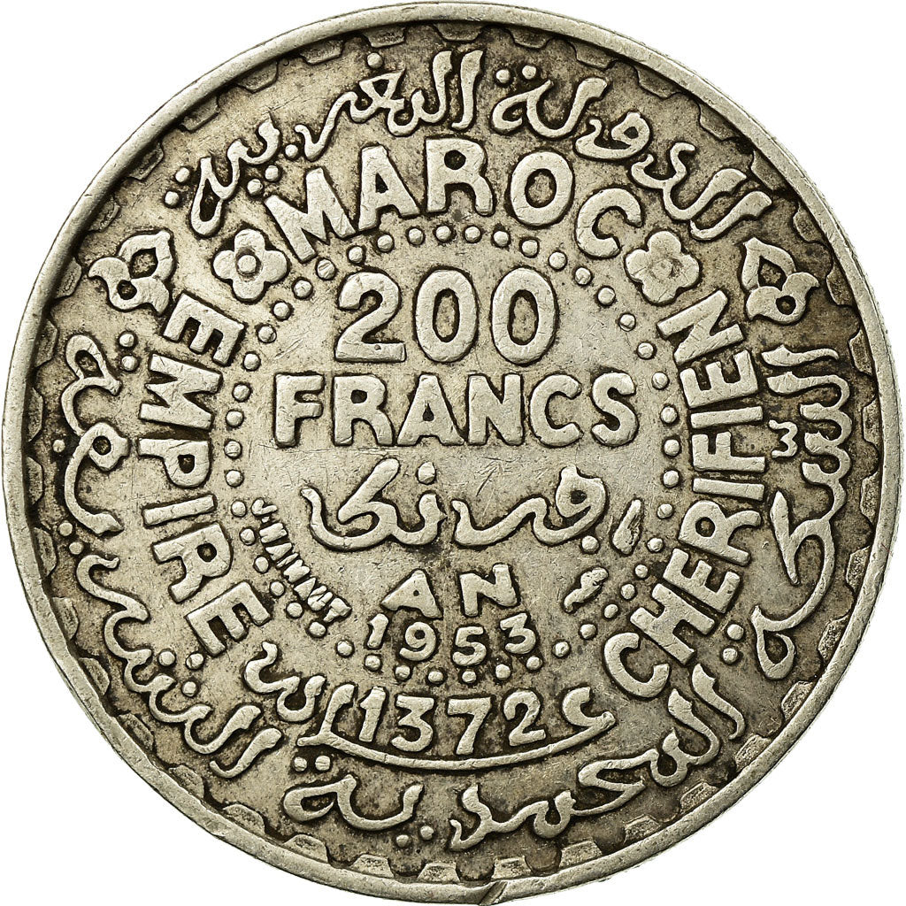 Coin, Morocco, Mohammed V, 200 Francs, AH 1372/1953, Paris, EF(40-45), Silver