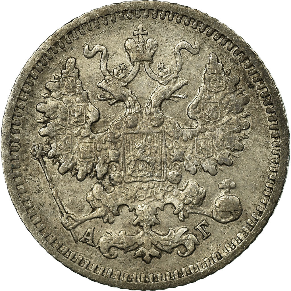 Coin, Russia, Nicholas II, 5 Kopeks, 1890, Saint-Petersburg, EF(40-45), Silver