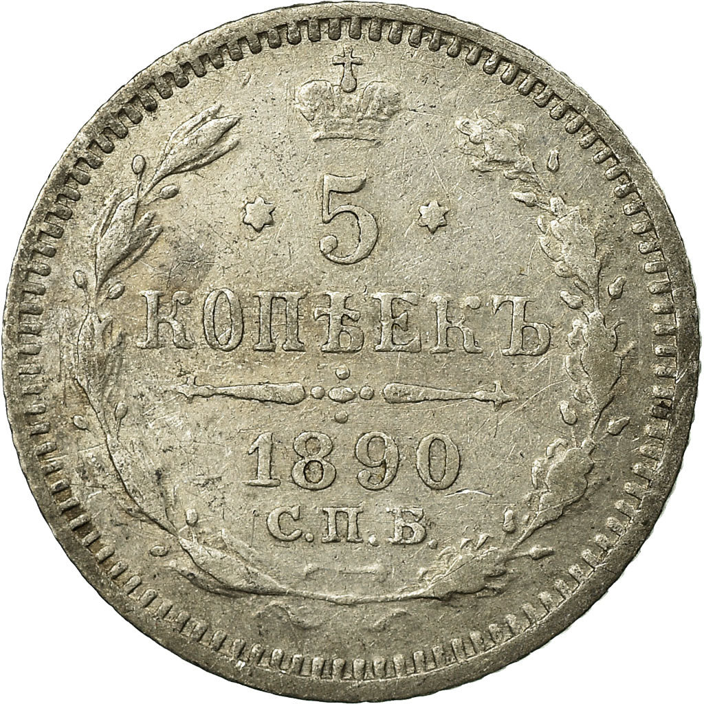 Coin, Russia, Nicholas II, 5 Kopeks, 1890, Saint-Petersburg, EF(40-45), Silver