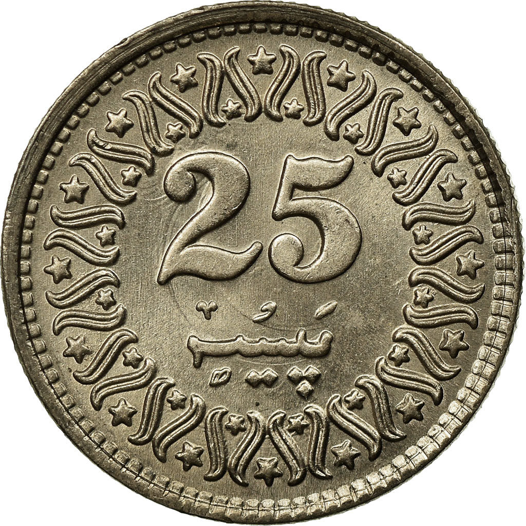 Coin, Pakistan, 25 Paisa, 1992, EF(40-45), Copper-nickel, KM:58