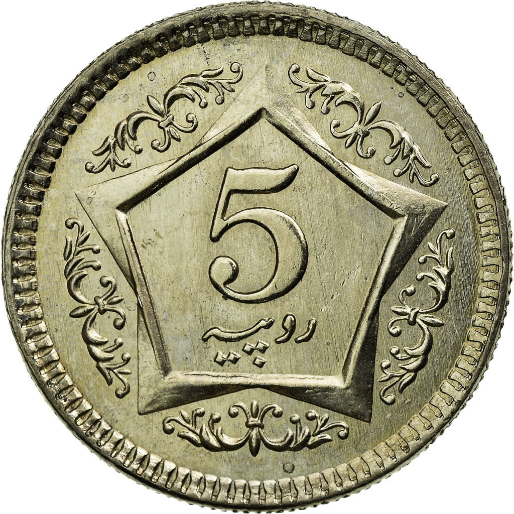 Coin, Pakistan, 5 Rupees, 2005, EF(40-45), Copper-nickel, KM:65
