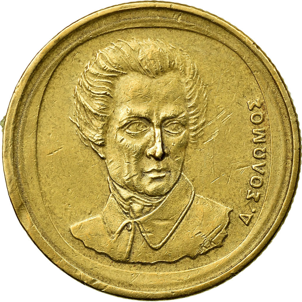 Moneta, Grecia, Dionysios Solomos, composer of National Anthem, 20 Drachmes