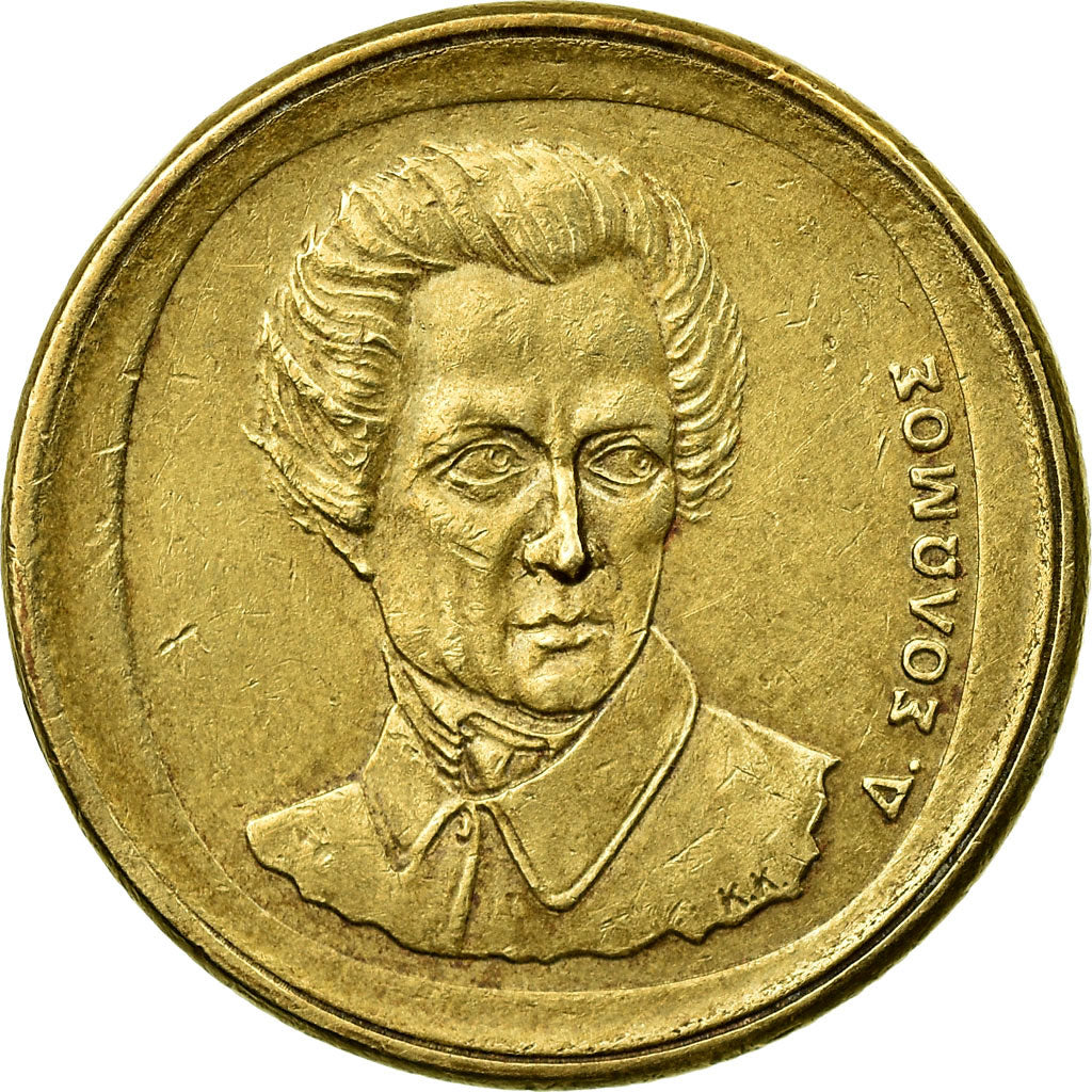 Moeda, Grécia, Dionysios Solomos, composer of National Anthem, 20 Drachmes