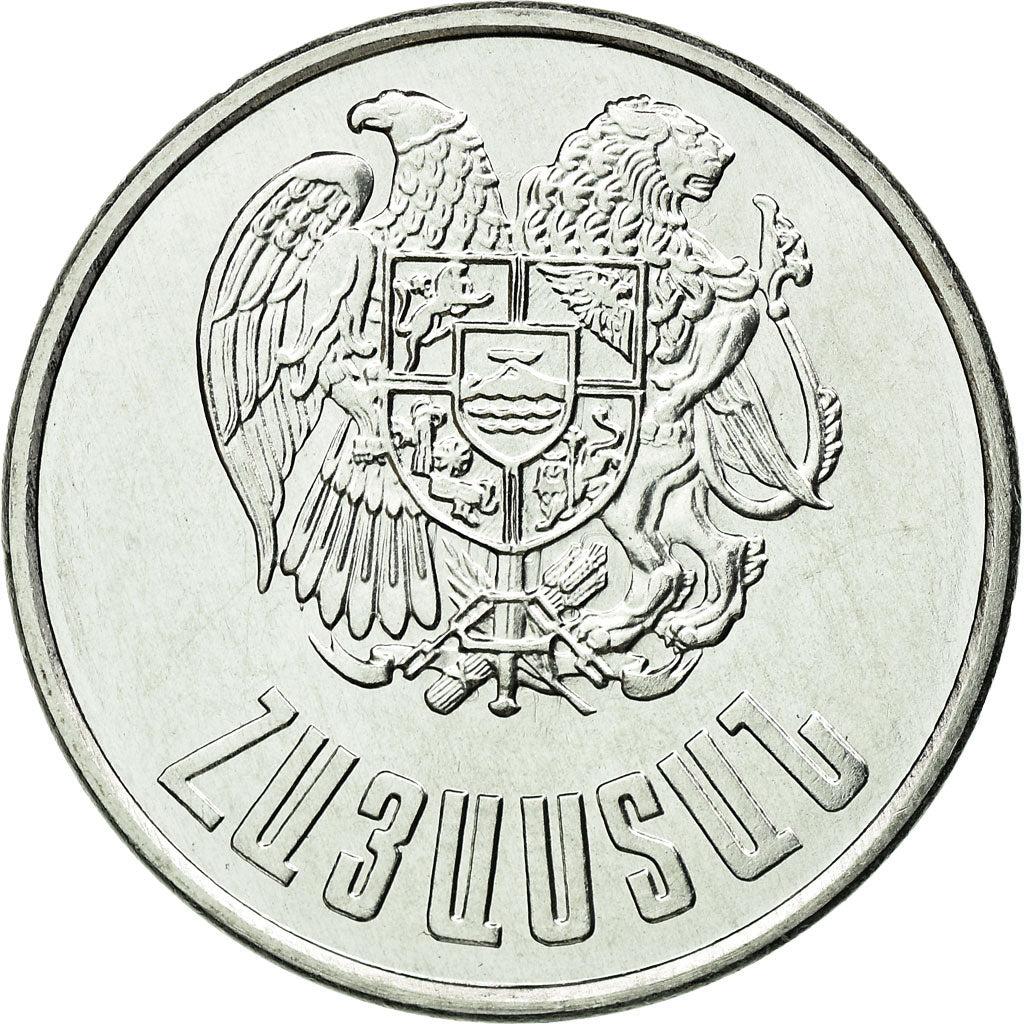 Moneta, Armenia, 10 Dram, 1994, SPL, Alluminio, KM:58