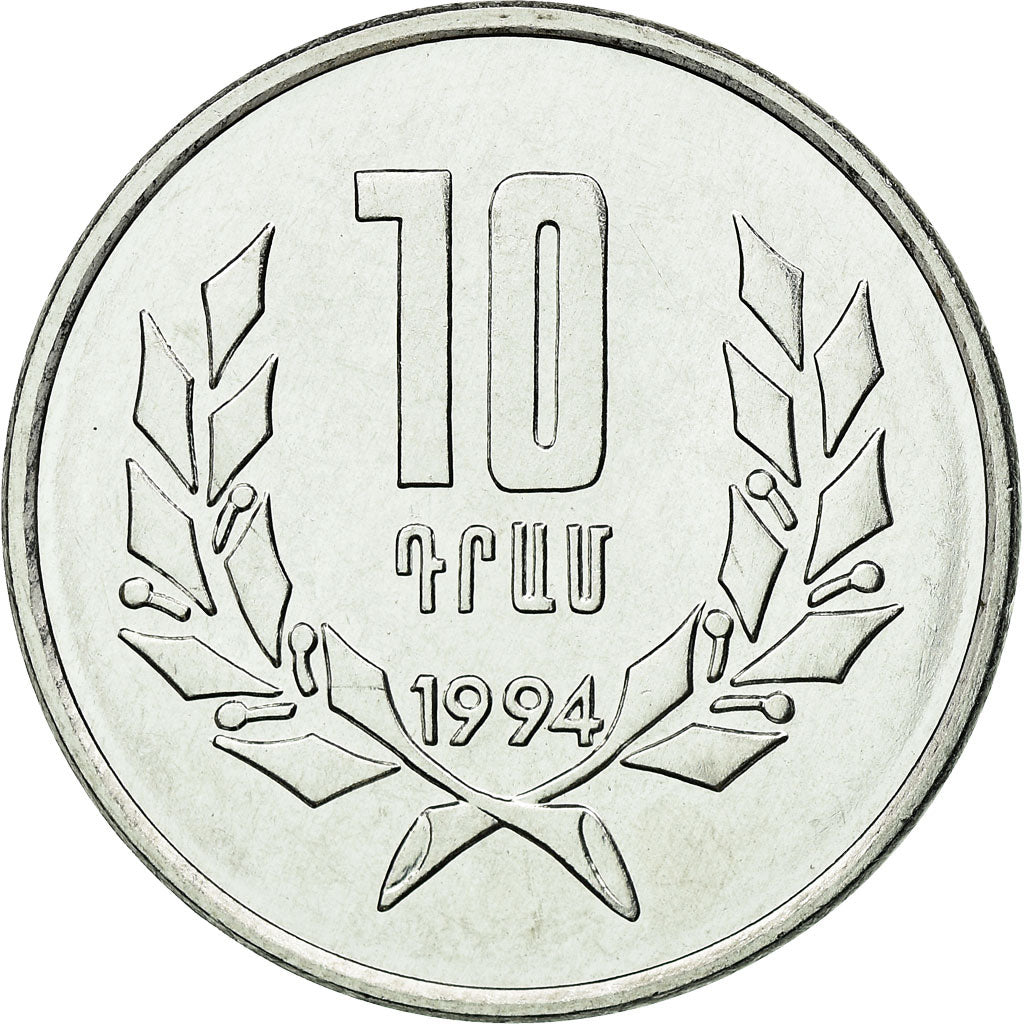 Moneta, Armenia, 10 Dram, 1994, SPL, Alluminio, KM:58