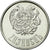 Coin, Armenia, 3 Dram, 1994, MS(63), Aluminum, KM:55