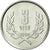 Monnaie, Armenia, 3 Dram, 1994, SPL, Aluminium, KM:55