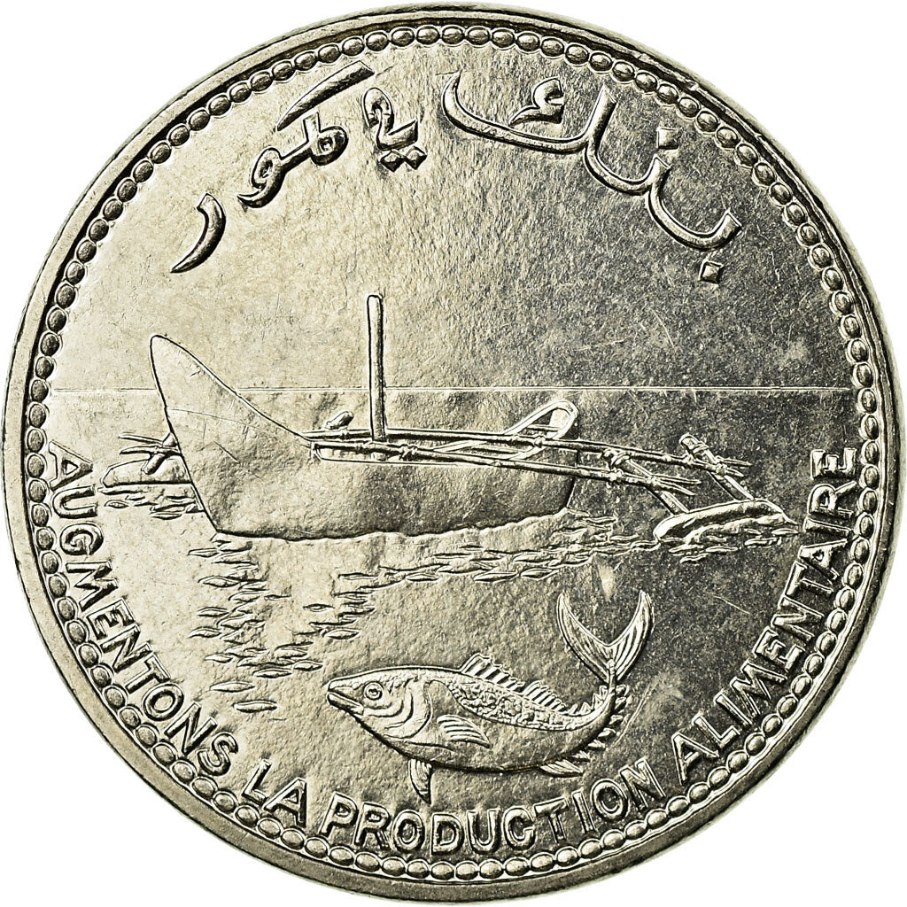 Coin, Comoros, 100 Francs, 1999, Paris, EF(40-45), Nickel, KM:18