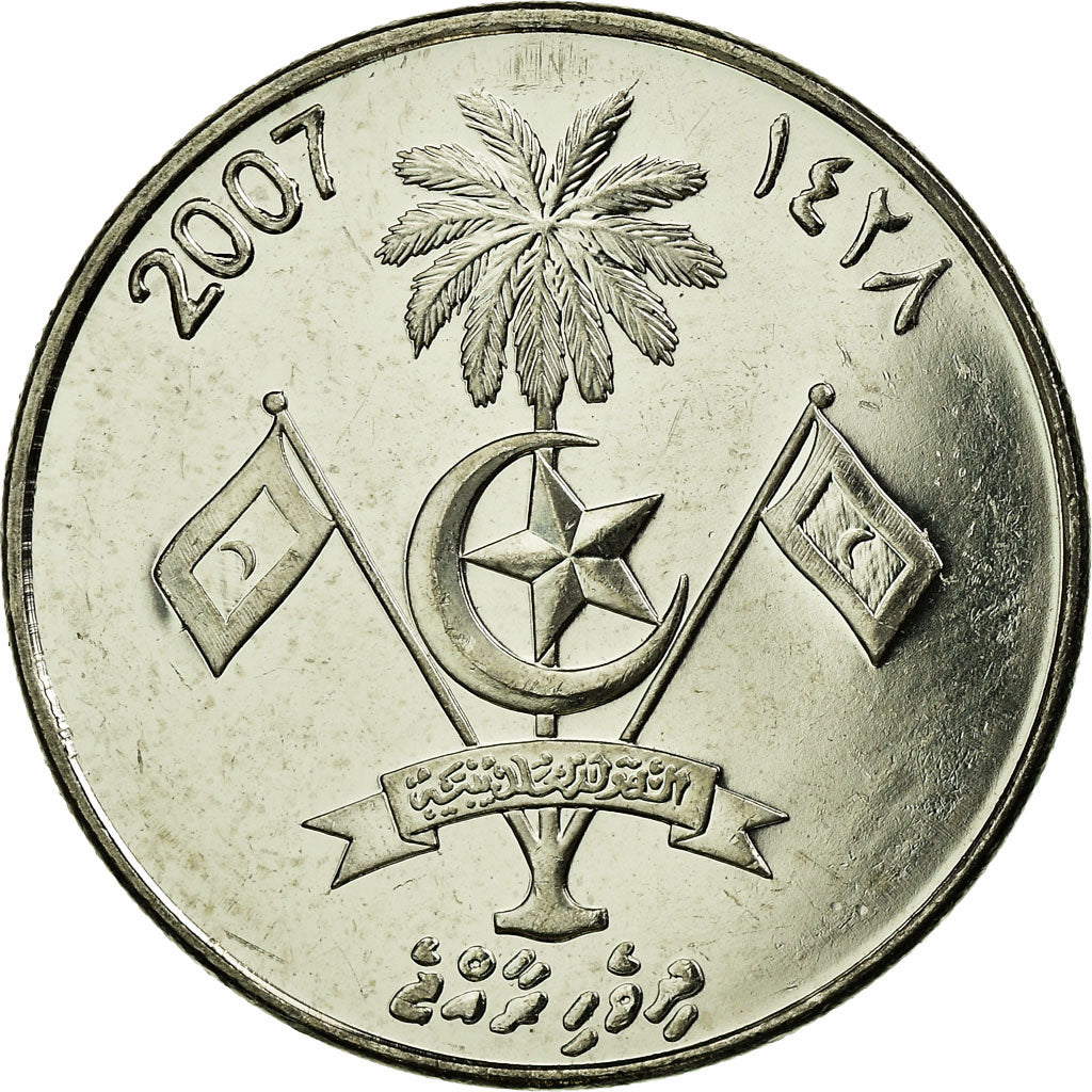 Coin, MALDIVE ISLANDS, Rufiyaa, 2007, EF(40-45), Nickel plated steel, KM:73b