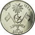 Coin, MALDIVE ISLANDS, Rufiyaa, 2007, EF(40-45), Nickel plated steel, KM:73b