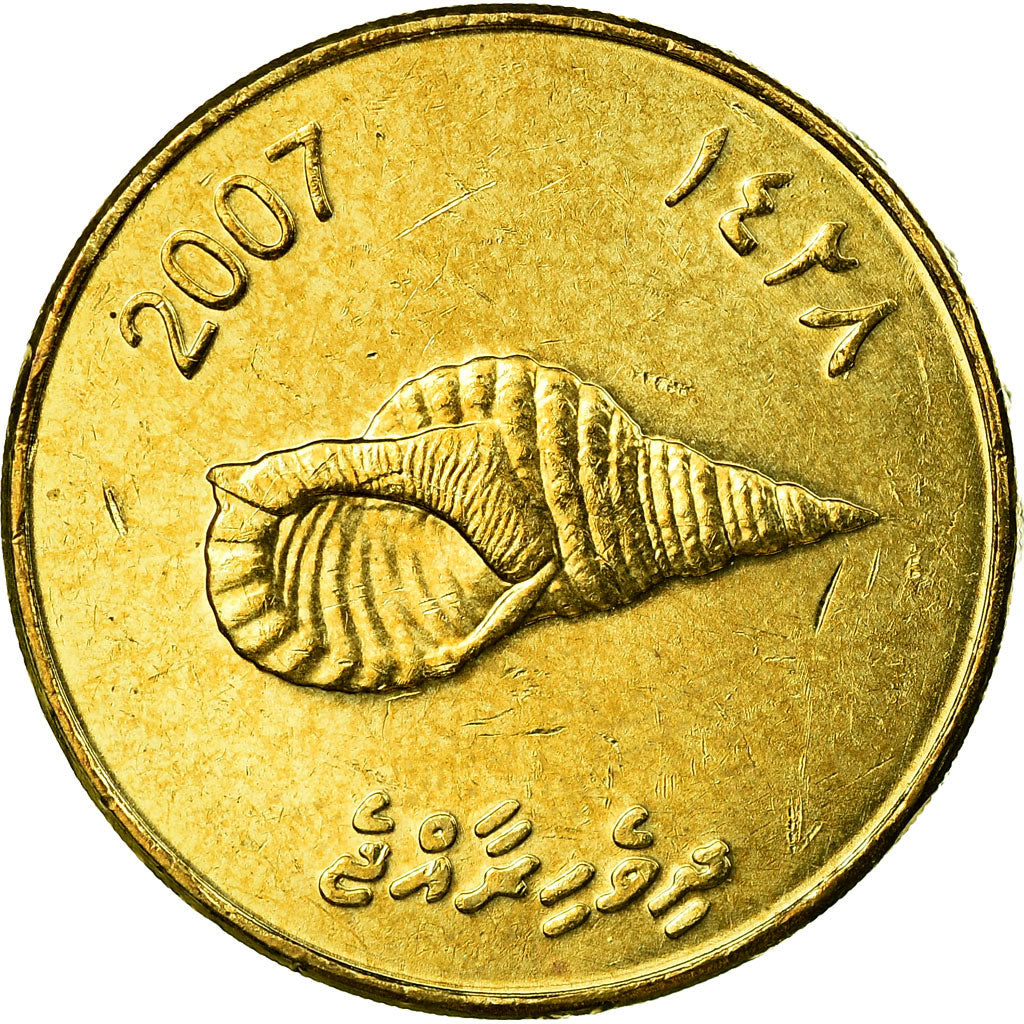 Coin, MALDIVE ISLANDS, 2 Rufiyaa, 2007, EF(40-45), Nickel-brass, KM:88