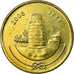 Coin, MALDIVE ISLANDS, 25 Laari, 2008, EF(40-45), Brass plated steel, KM:71a