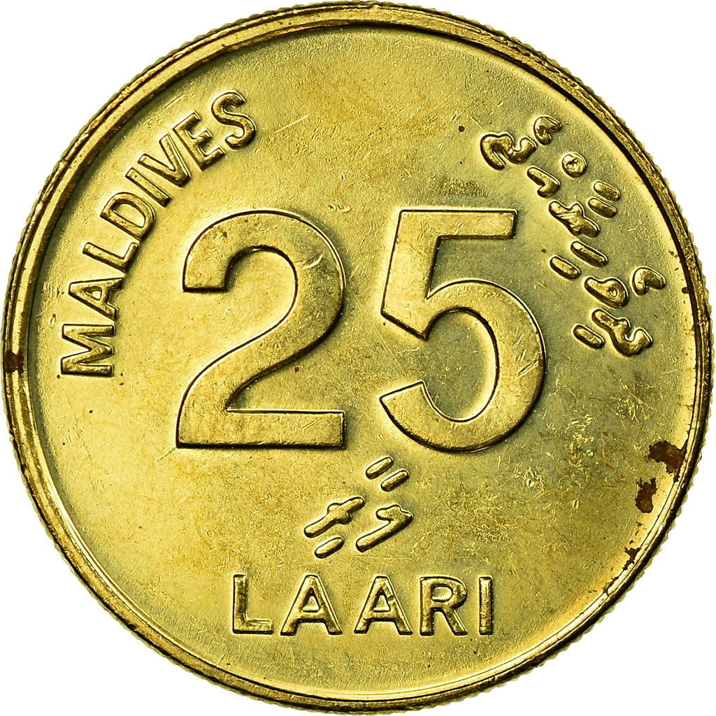 Coin, MALDIVE ISLANDS, 25 Laari, 2008, EF(40-45), Brass plated steel, KM:71a