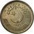 Coin, Pakistan, 50 Paisa, 1993, EF(40-45), Copper-nickel, KM:54