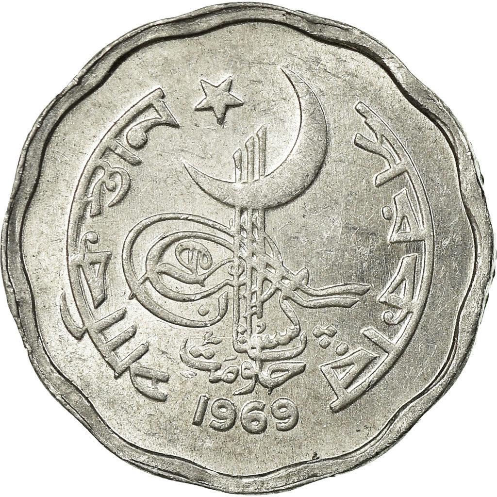 Coin, Pakistan, 2 Paisa, 1969, EF(40-45), Aluminum, KM:25a