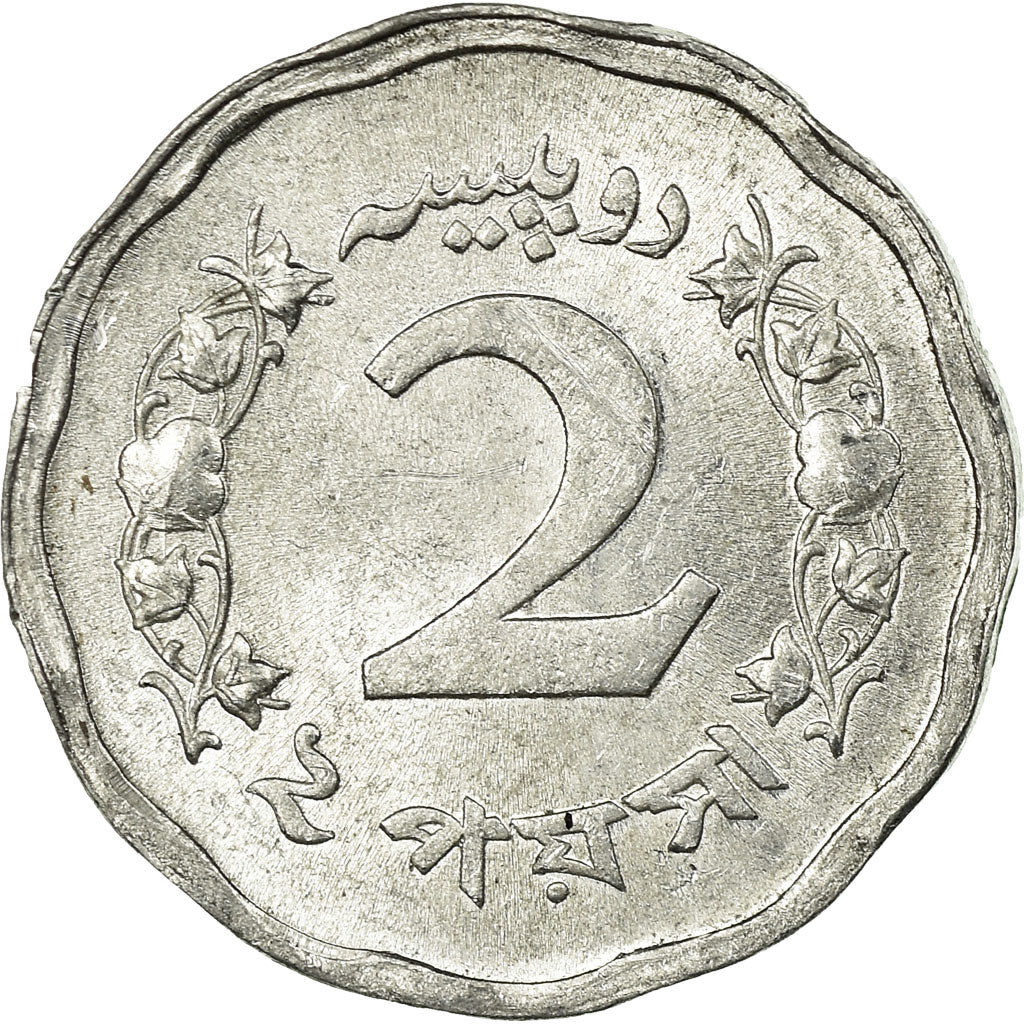 Coin, Pakistan, 2 Paisa, 1969, EF(40-45), Aluminum, KM:25a