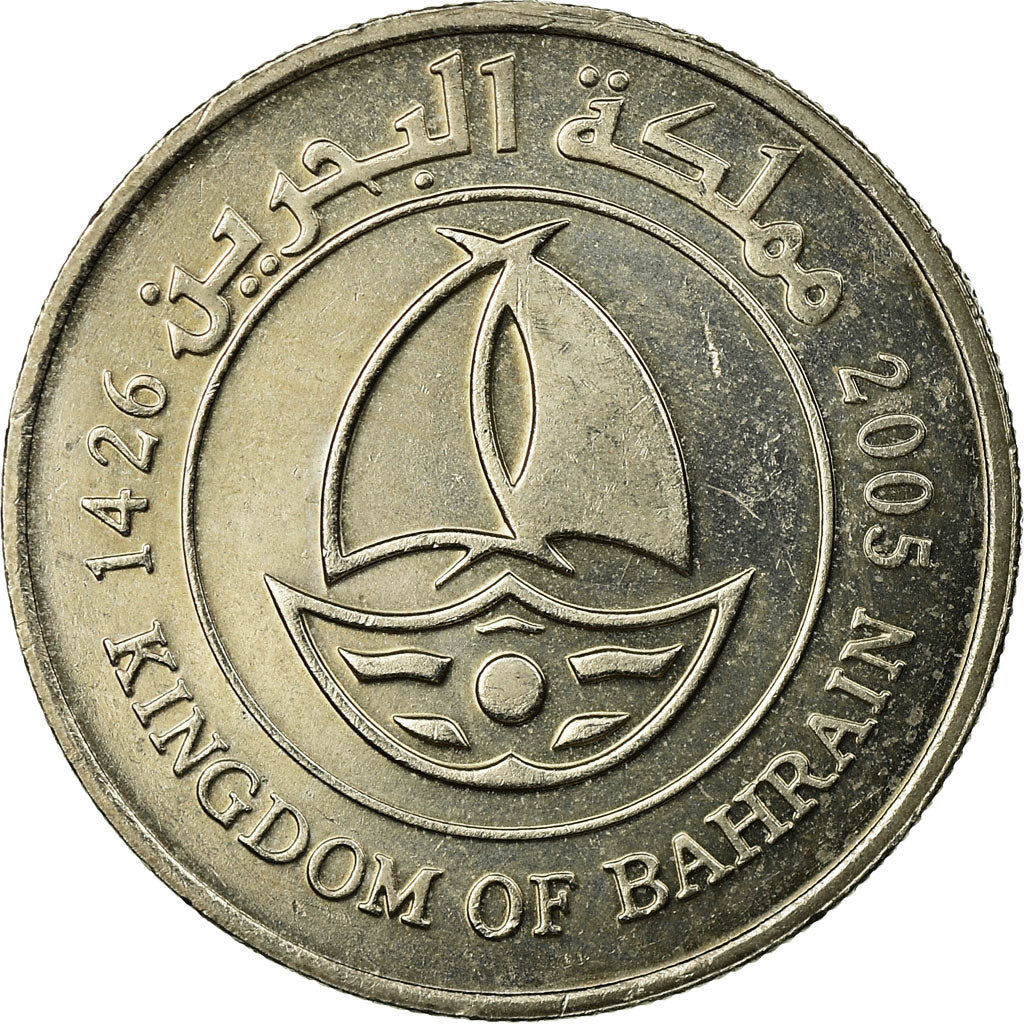 Coin, Bahrain, Hamed Bin Isa, 50 Fils, 2005/AH1426, EF(40-45), Copper-nickel