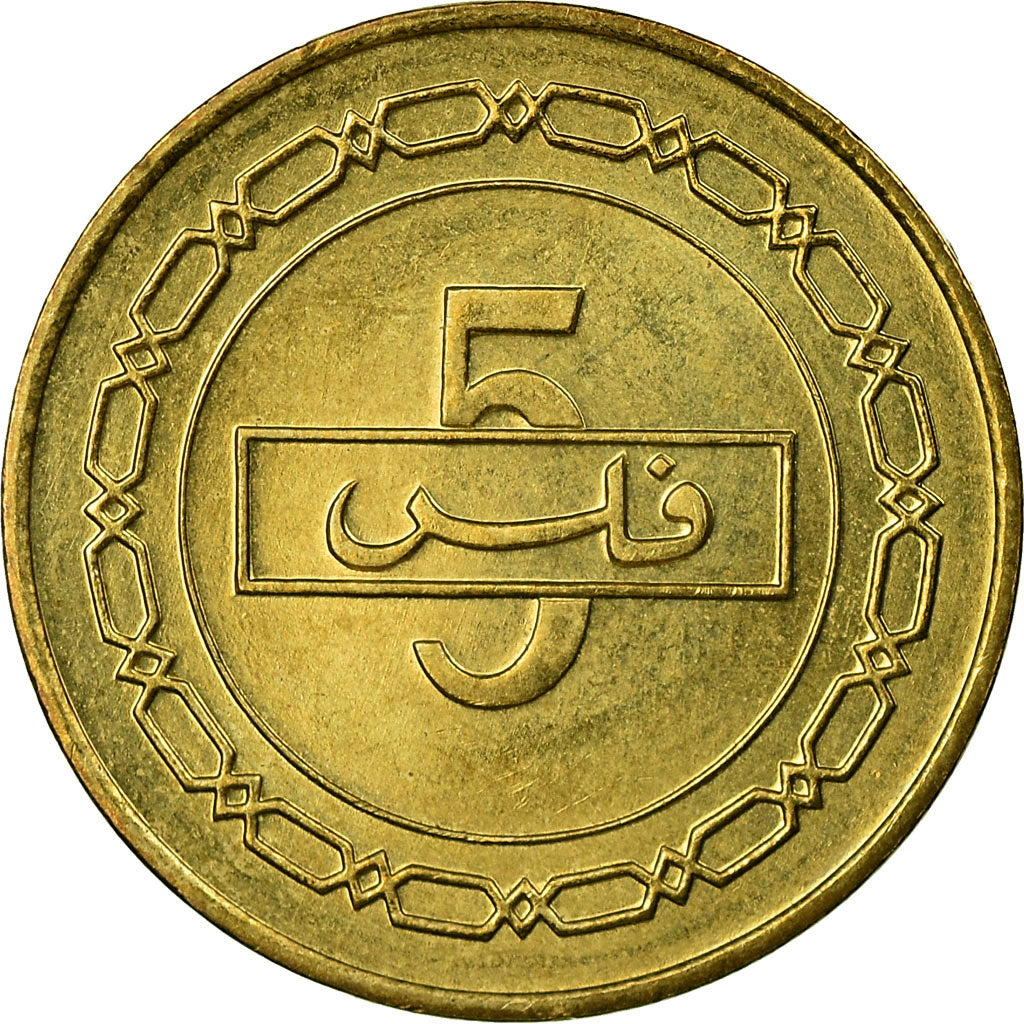 Coin, Bahrain, Hamed Bin Isa, 5 Fils, 2005/AH1426, EF(40-45), Brass, KM:30