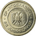 Coin, Yugoslavia, 5 Dinara, 2000, Belgrade, AU(55-58), Copper-Nickel-Zinc