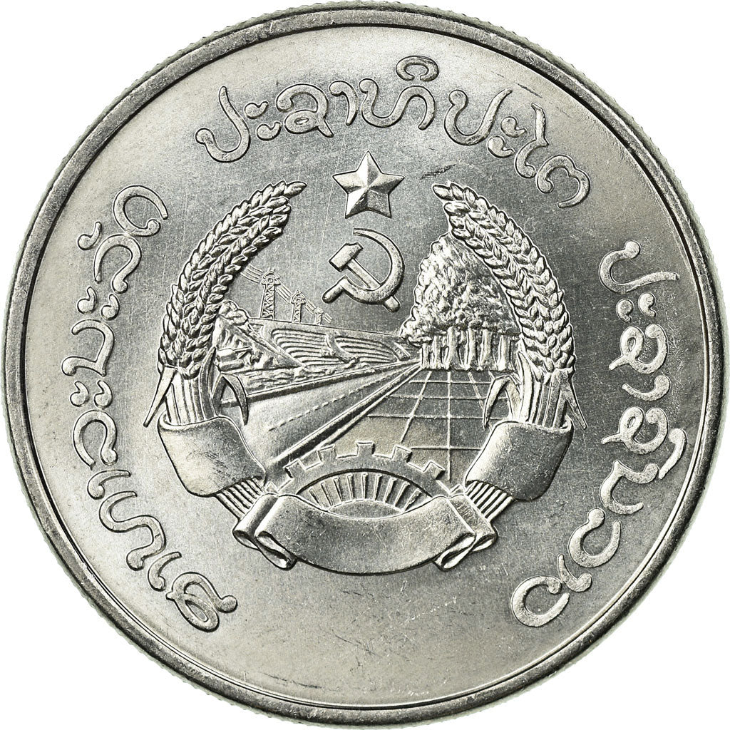 Coin, Lao, 50 Att, 1980, Paris, AU(55-58), Aluminum, KM:24