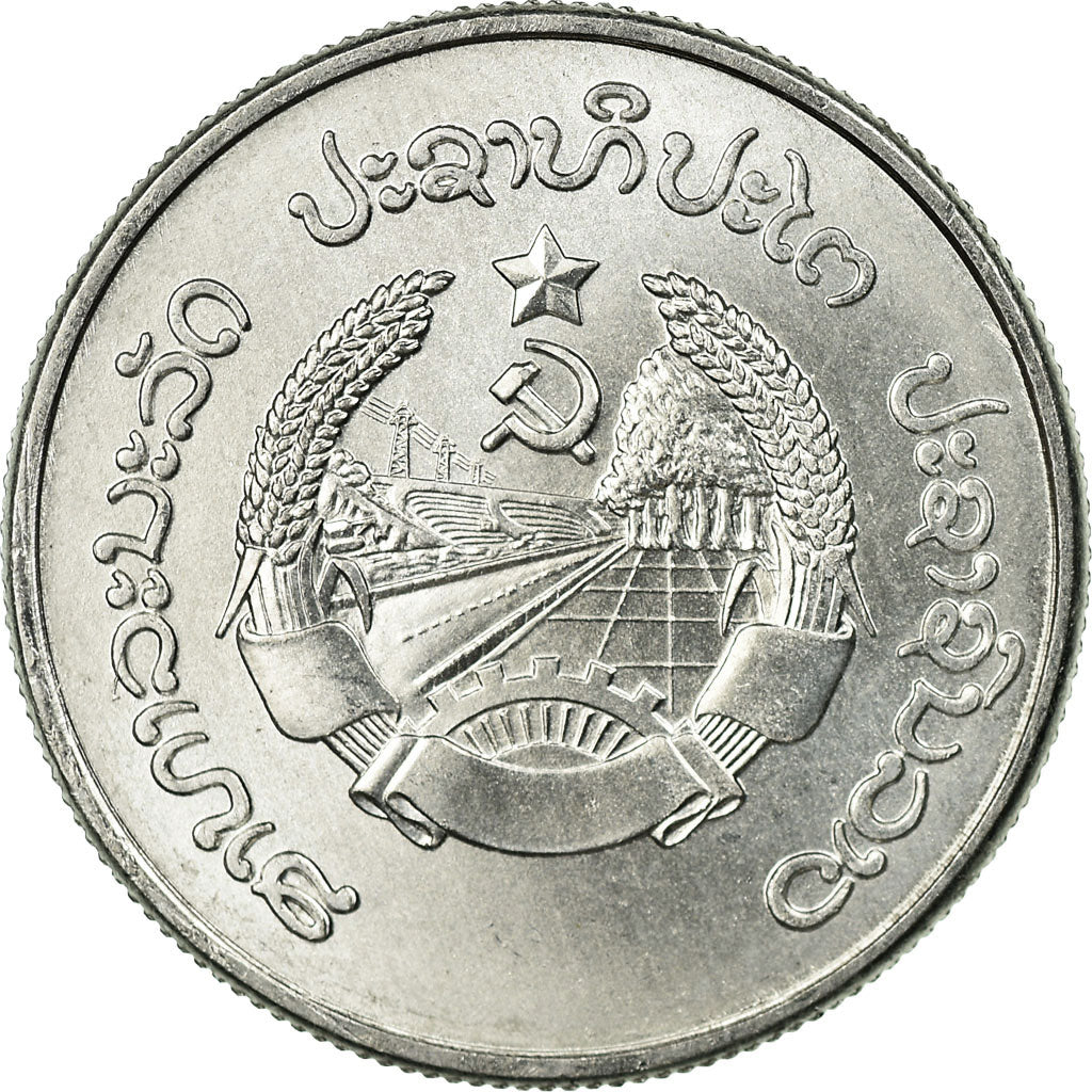 Monnaie, Lao, 20 Att, 1980, Paris, SUP, Aluminium, KM:23