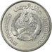 Monnaie, Lao, 10 Att, 1980, Paris, SUP, Aluminium, KM:22