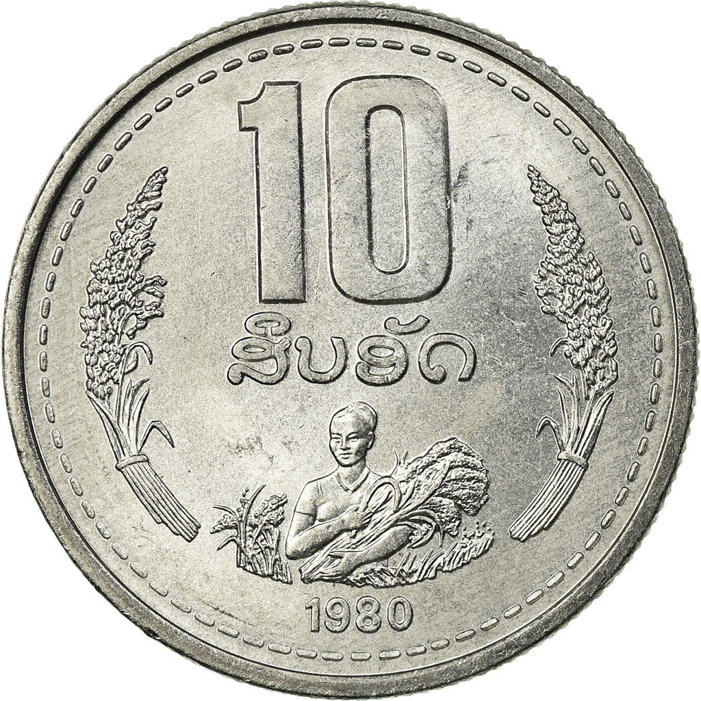 Monnaie, Lao, 10 Att, 1980, Paris, SUP, Aluminium, KM:22