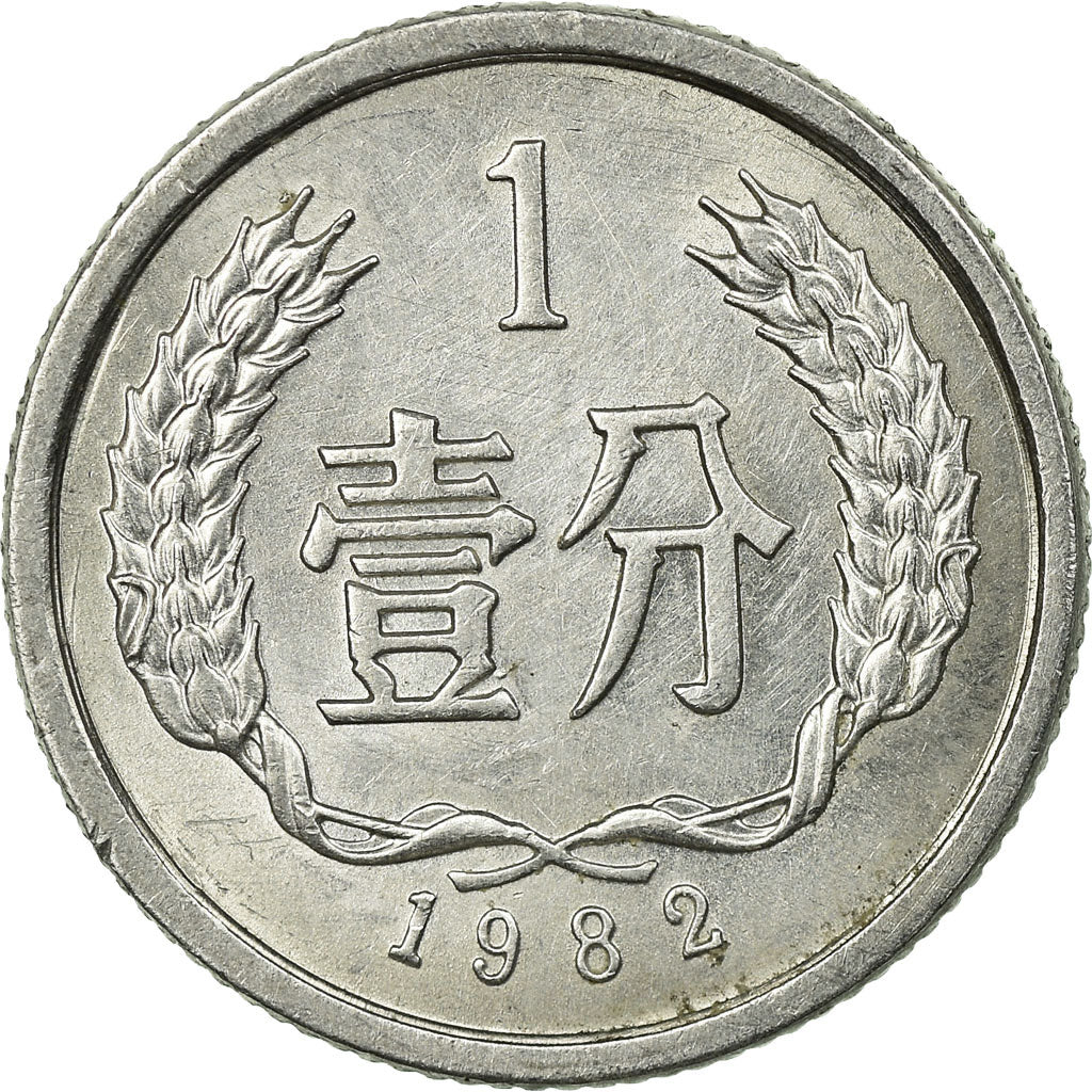 Moeda, CHINA, REPÚBLICA POPULAR DA, Fen, 1982, EF(40-45), Alumínio, KM:1