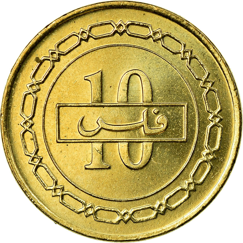 Coin, Bahrain, Hamed Bin Isa, 10 Fils, 2005, AU(55-58), Brass, KM:28