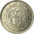 Coin, Bahrain, Hamed Bin Isa, 25 Fils, 2005, AU(55-58), Copper-nickel, KM:24