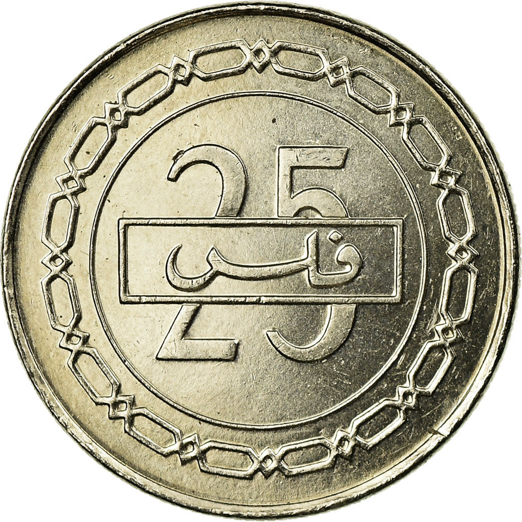 Coin, Bahrain, Hamed Bin Isa, 25 Fils, 2005, AU(55-58), Copper-nickel, KM:24
