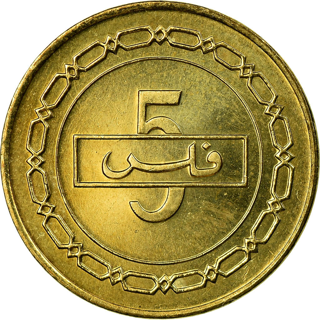 Monnaie, Bahrain, Hamed Bin Isa, 5 Fils, 2005, SUP, Laiton, KM:30
