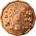 Monnaie, Uganda, 2 Shillings, 1987, TB+, Copper Plated Steel, KM:28