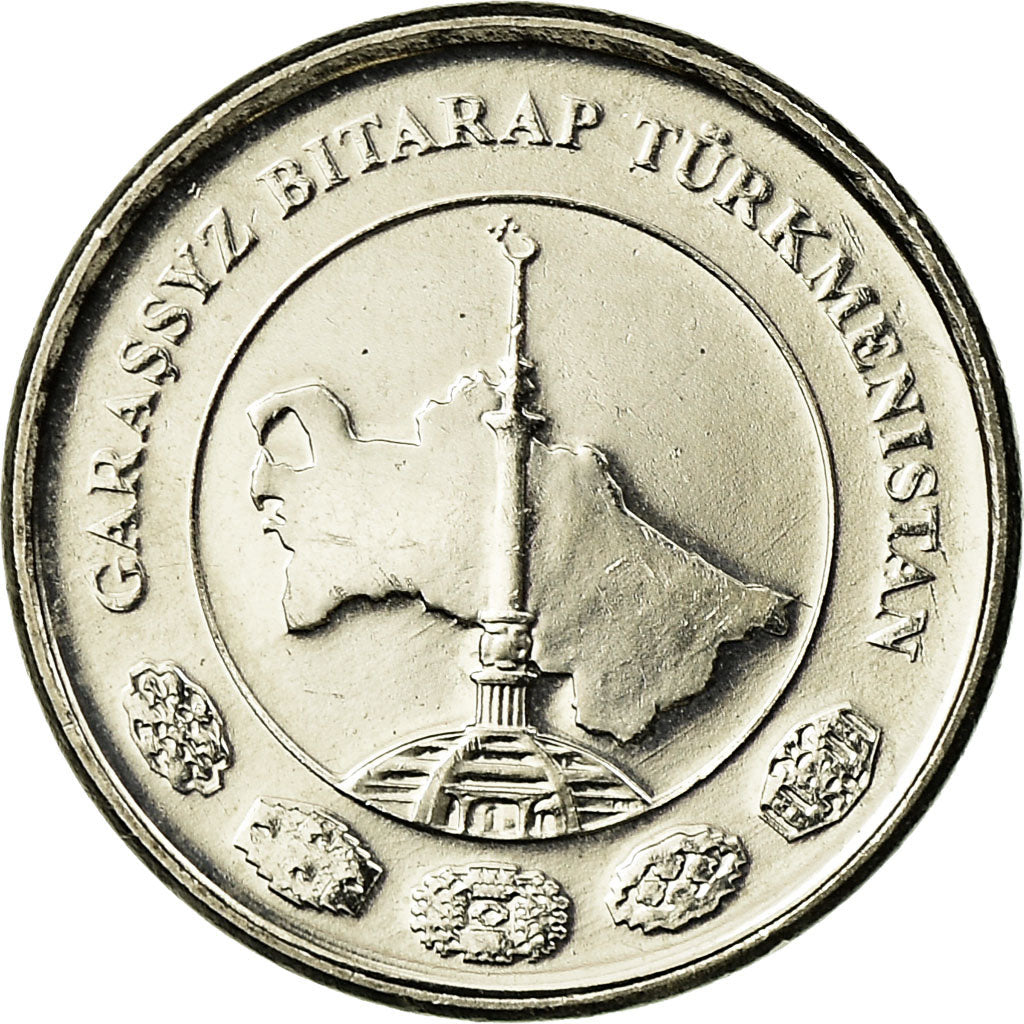 Moneda, Turkmenistán, Tenge, 2009, EBC, Níquel chapado en acero, KM:95