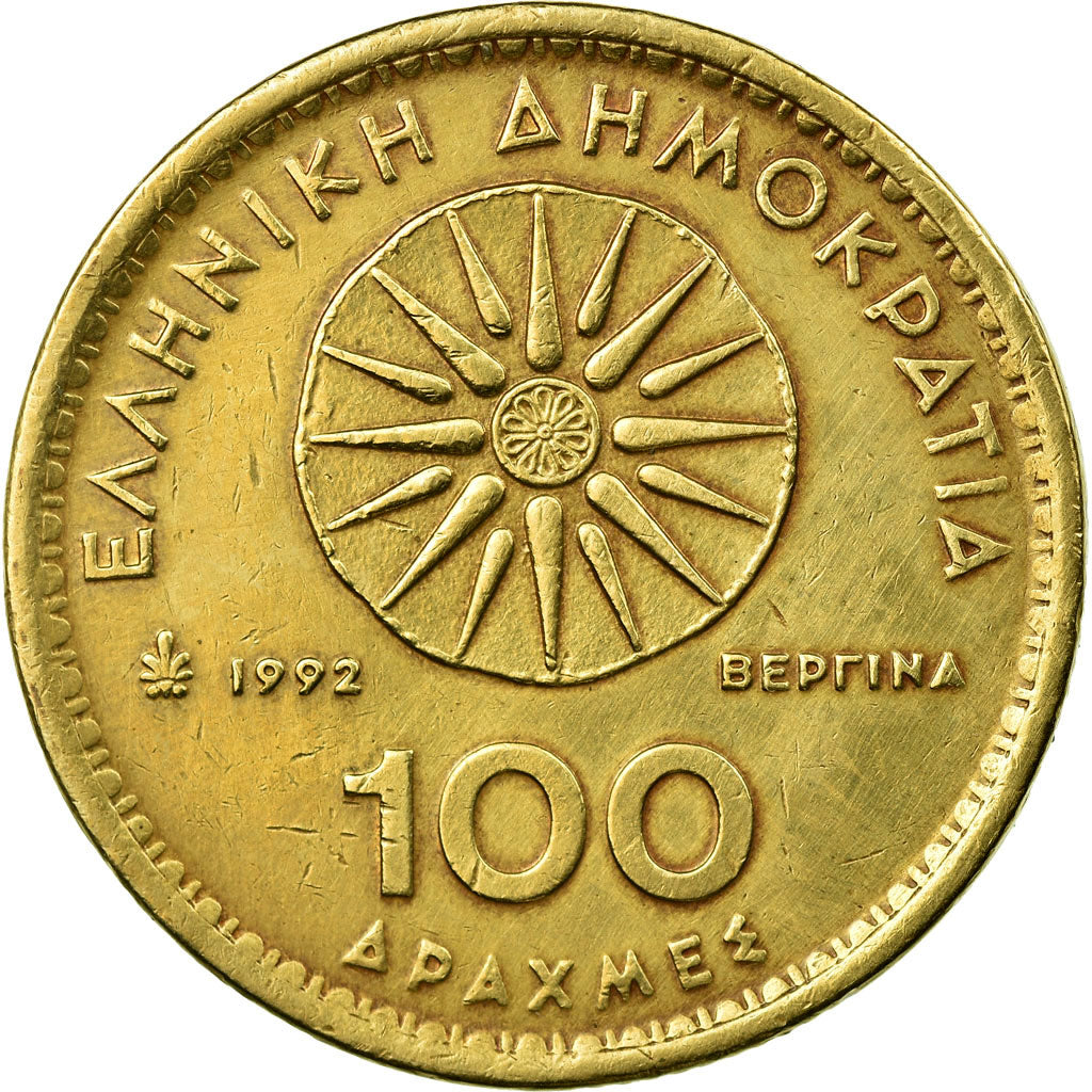 Coin, Greece, Macedonia - Alexander the Great, 100 Drachmes, 1992, Athens