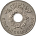 LEBANON, Piastre, 1925, Paris, KM #3, MS(65-70), Copper-Nickel, 24, 4.86
