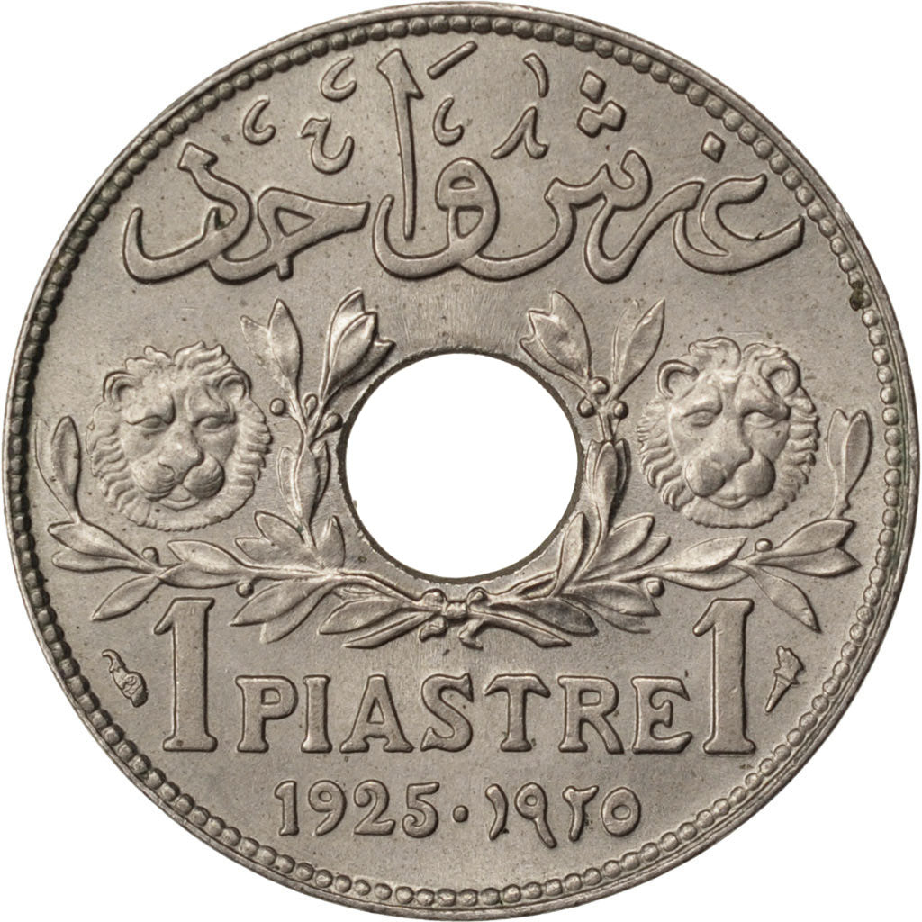 LEBANON, Piastre, 1925, Paris, KM #3, MS(65-70), Copper-Nickel, 24, 4.86