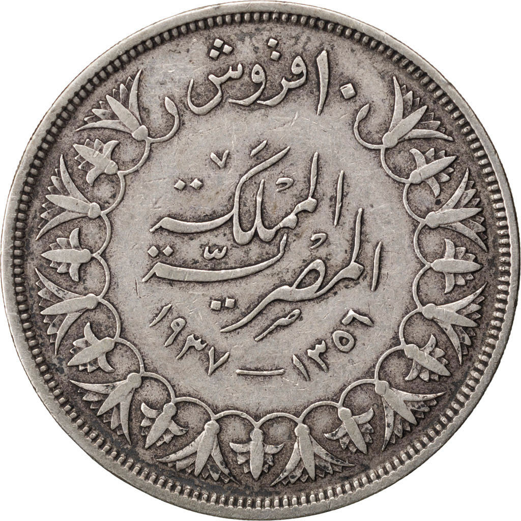 Coin, Egypt, Farouk, 10 Piastres, 1937, EF(40-45), Silver, KM:367