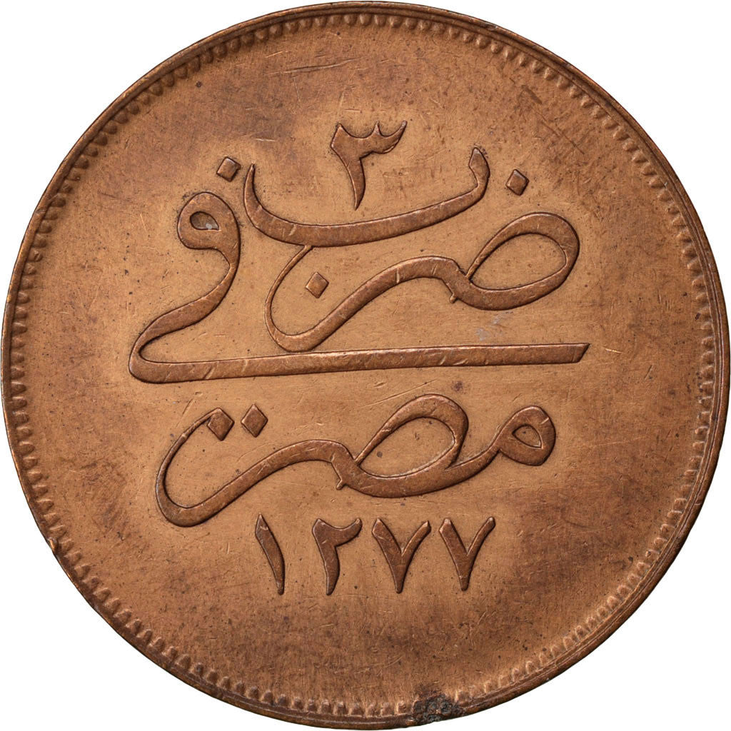 EGYPT, 20 Para, 1862, KM #244, AU(50-53), Bronze, 29.5-32, 12.54