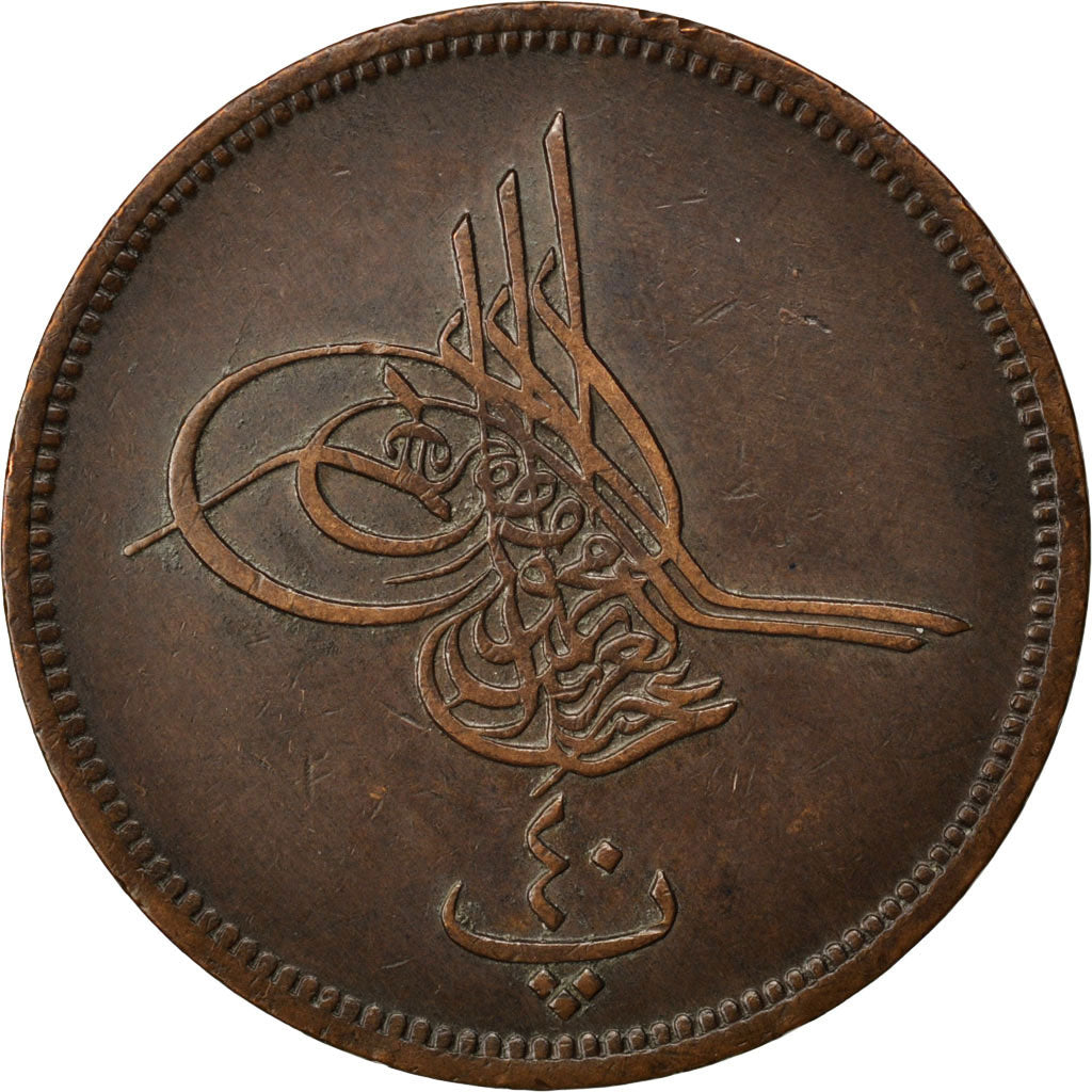 EGYPT, 40 Para, Qirsh, 1869, Misr, KM #248.1, AU(50-53), Bronze, 37.06, 24.98