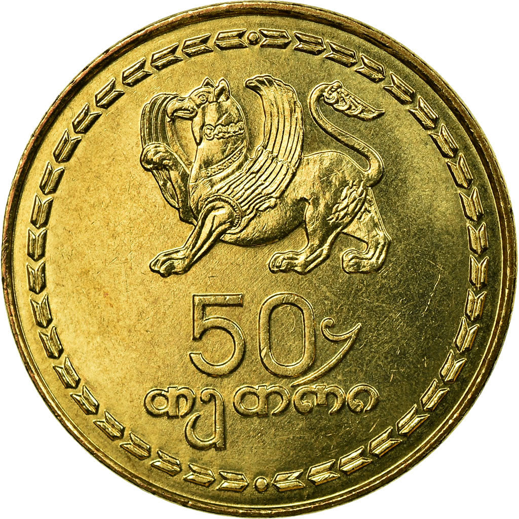 Coin, Georgia, 50 Thetri, 1993, AU(55-58), Brass, KM:81