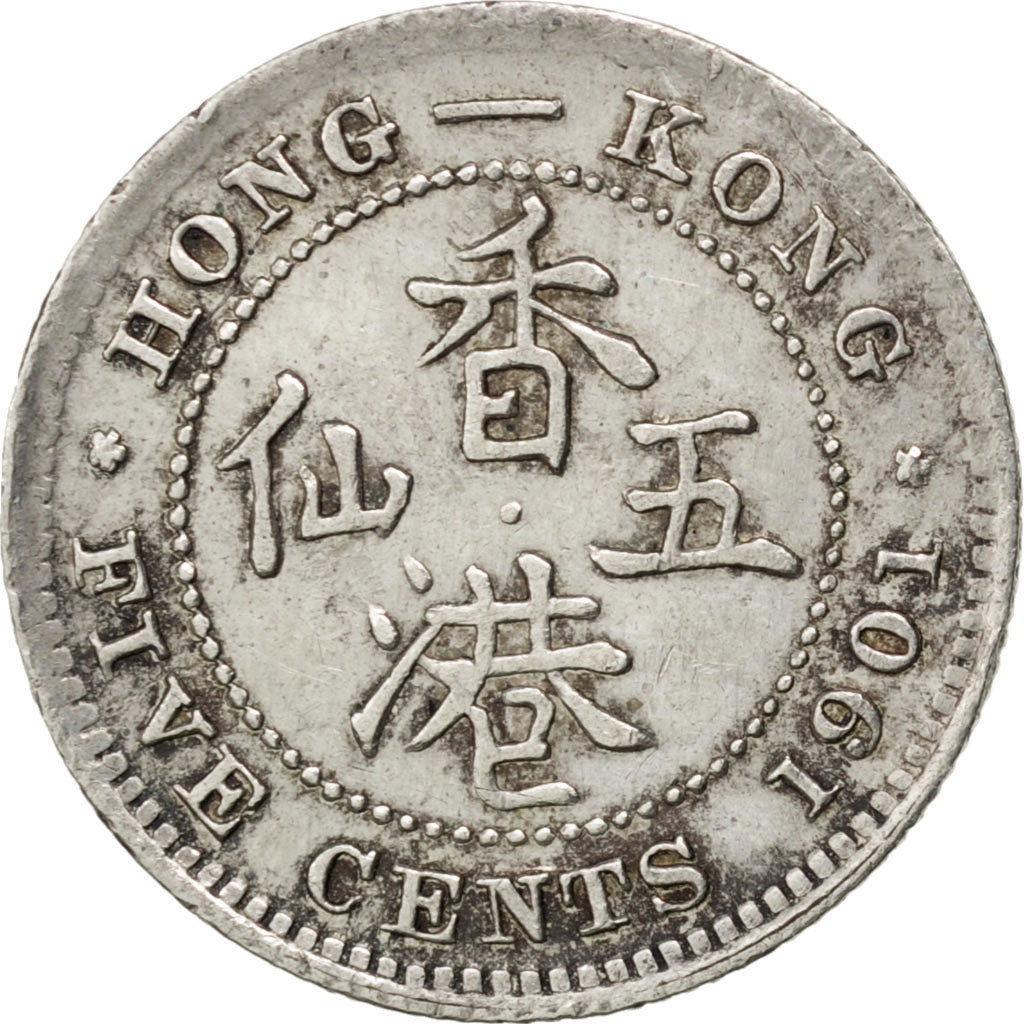 HONG KONG, 10 Cents, 1901, KM #6.3, AU(55-58), Silver, 17.84, 1.36