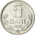 Moeda, Moldávia, 5 Bani, 2006, EF(40-45), Alumínio, KM:2