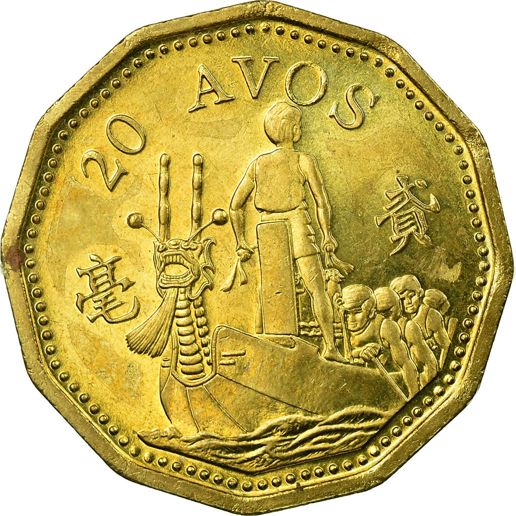 Coin, Macau, 20 Avos, 1998, British Royal Mint, EF(40-45), Brass, KM:71