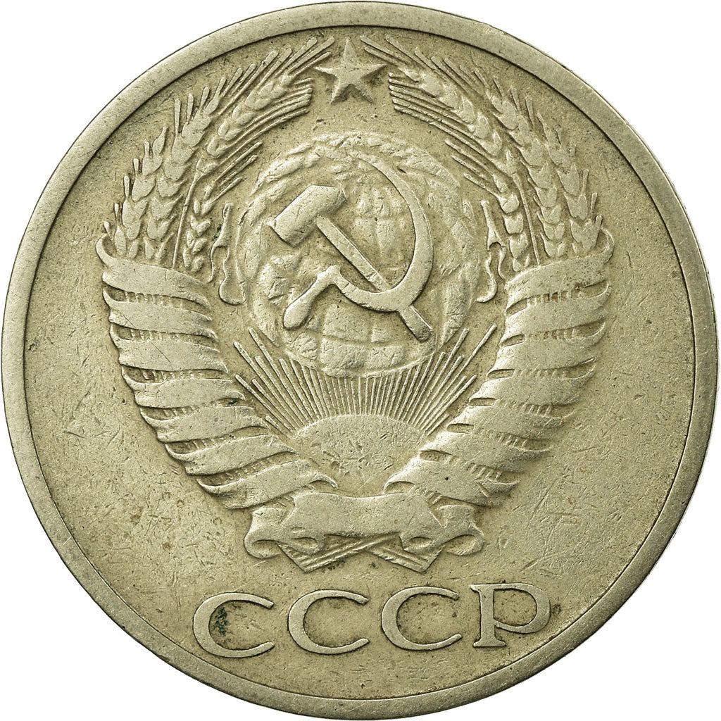 Moneta, Russia, 50 Kopeks, 1964, EF(40-45), Miedź-Nikiel-Cynk, KM:133a.2