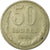 Moneta, Russia, 50 Kopeks, 1964, EF(40-45), Miedź-Nikiel-Cynk, KM:133a.2